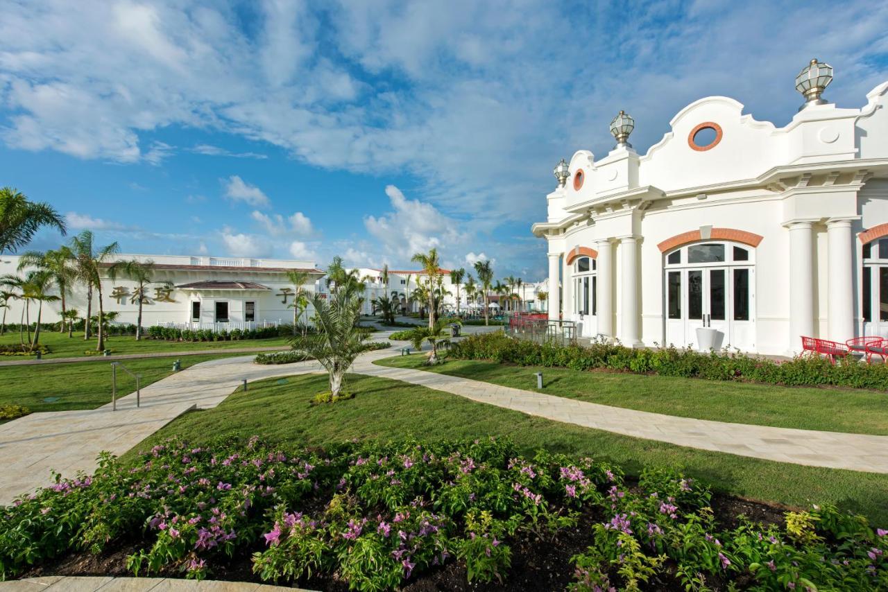 Nickelodeon Hotels & Resorts Punta Cana Rum bild The station in 2018